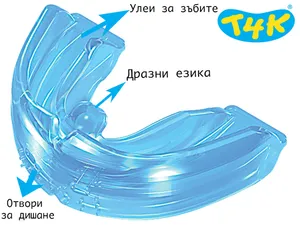 Силиконов тренер